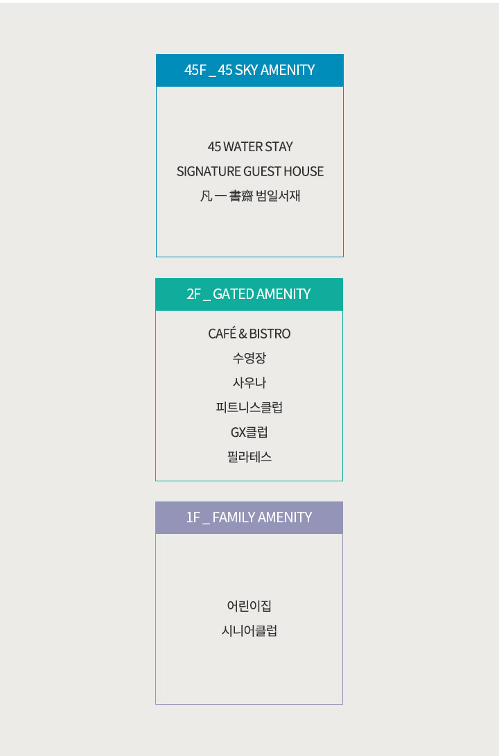 써밋라운지
