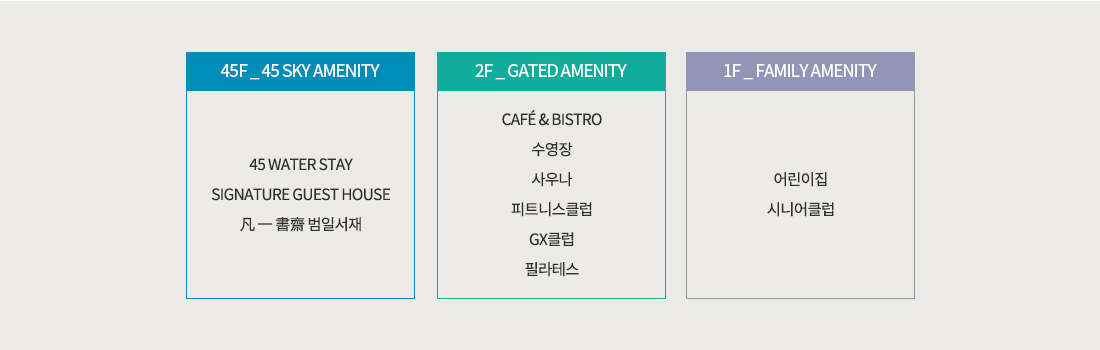 써밋라운지