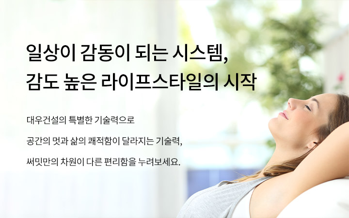 시스템