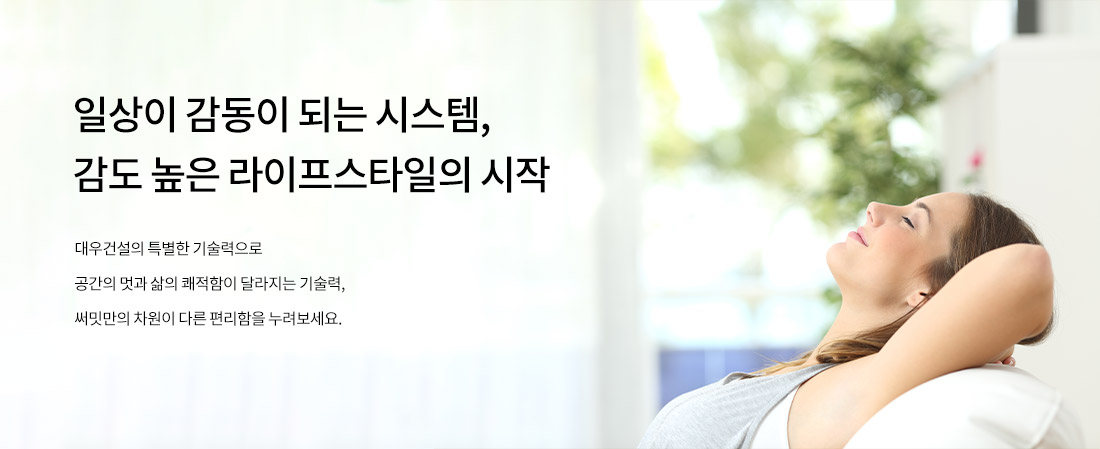 시스템