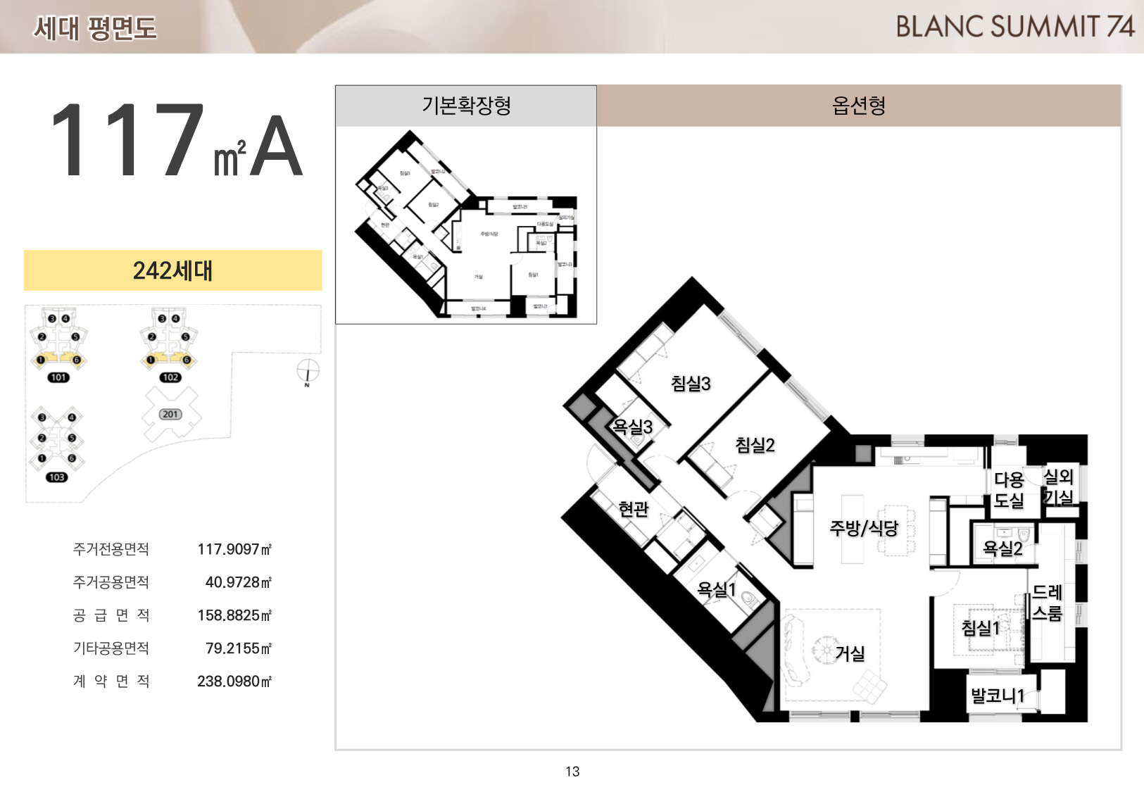 세대 평면도