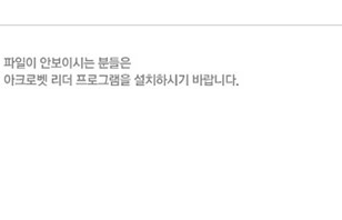 notice3